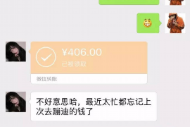 咸丰要账公司